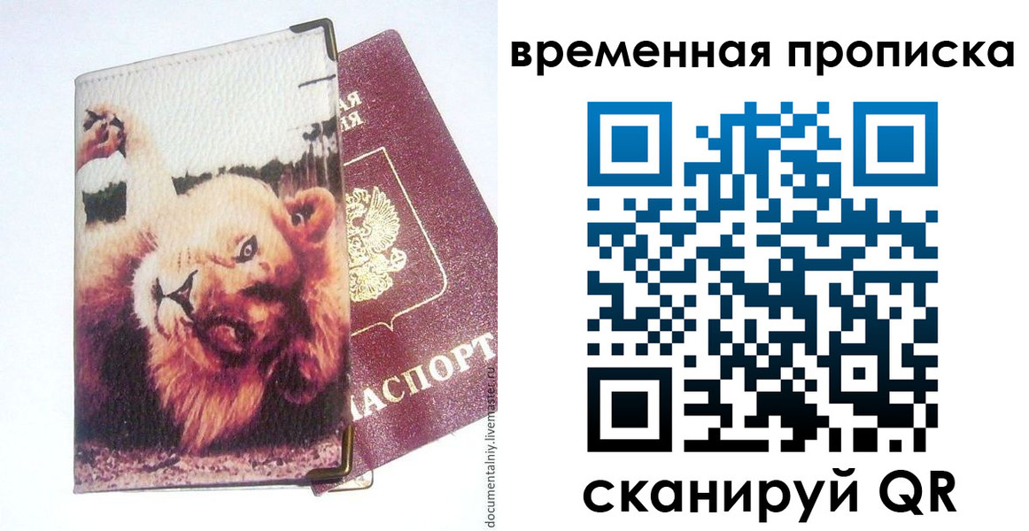 пропишу в квартире в Карабулаке