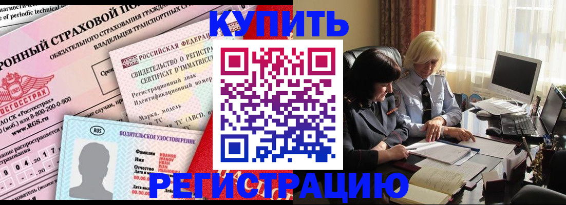 временная регистрация госуслуги в Карабулаке