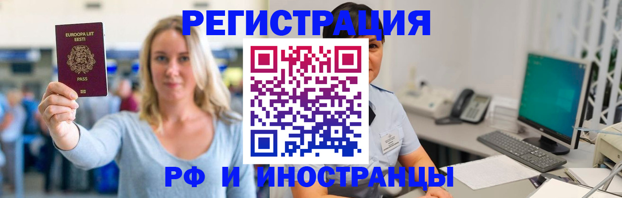 регистрация в Карабулаке