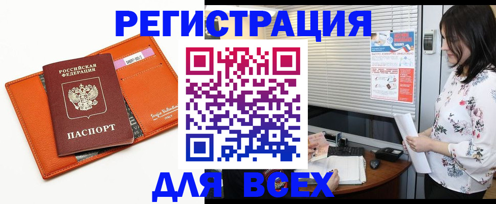 пропишу в квартире в Карабулаке