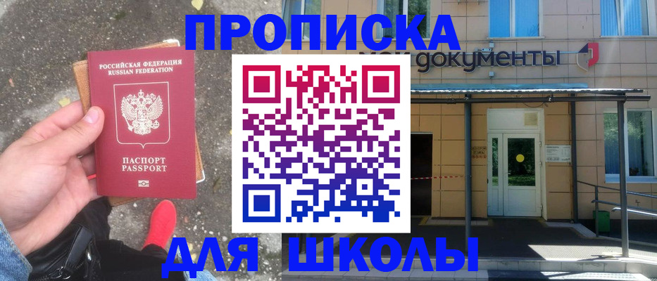 прописка в квартире в Карабулаке